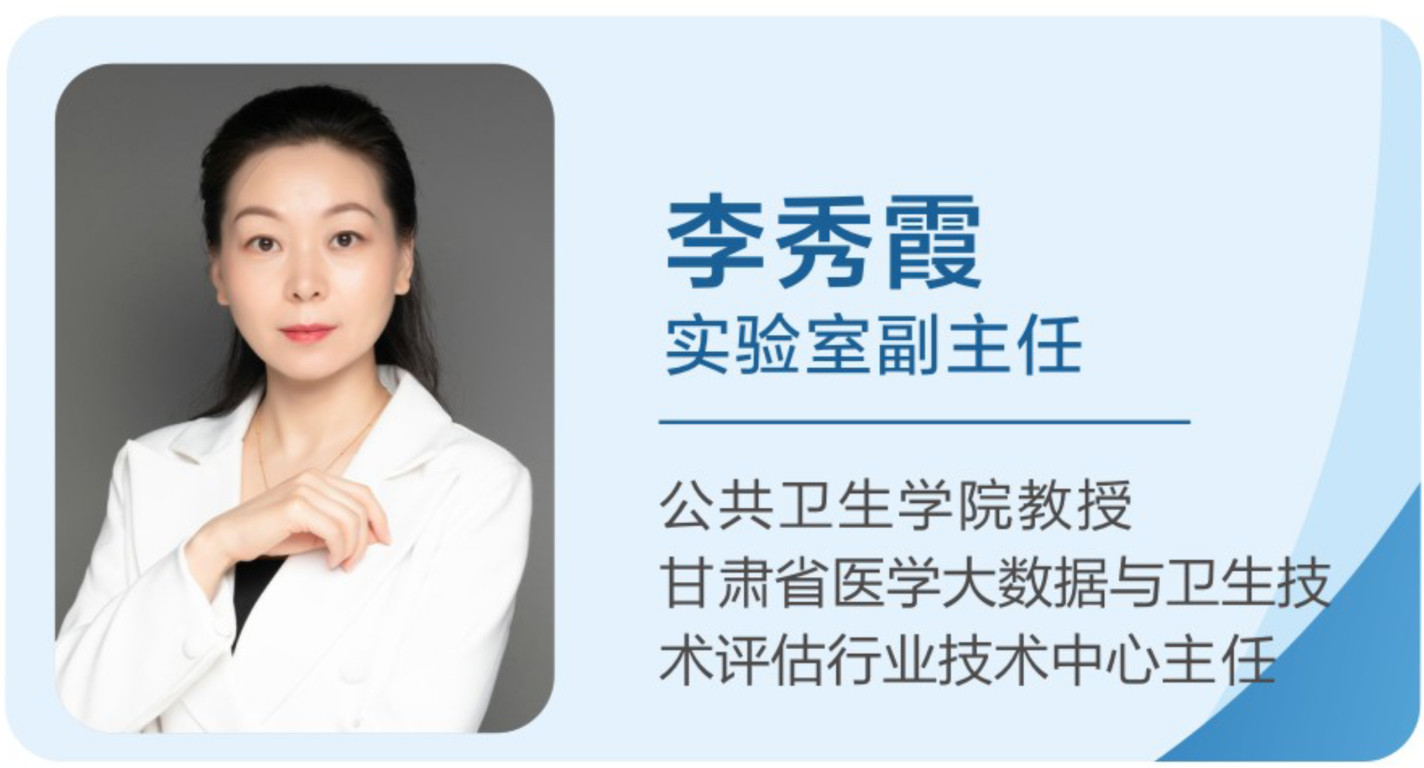 管理团队成员