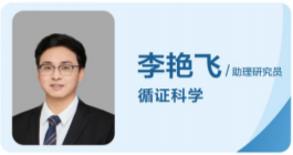 核心成员