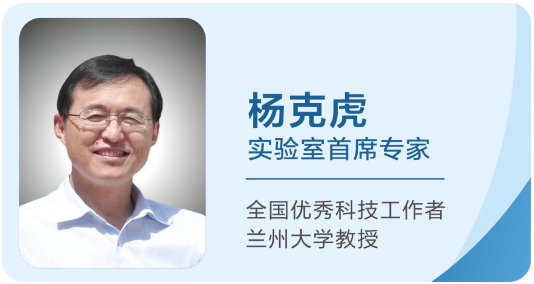 管理团队成员