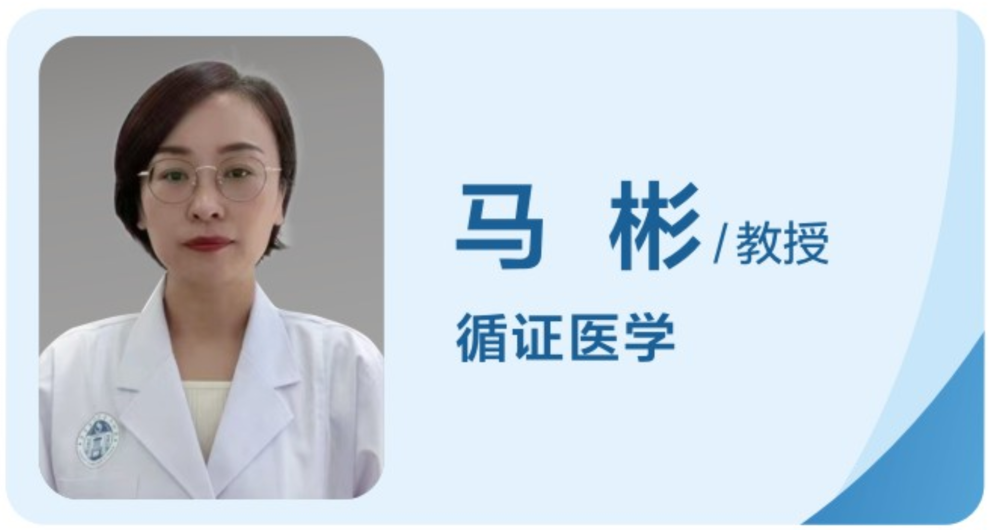 核心成员