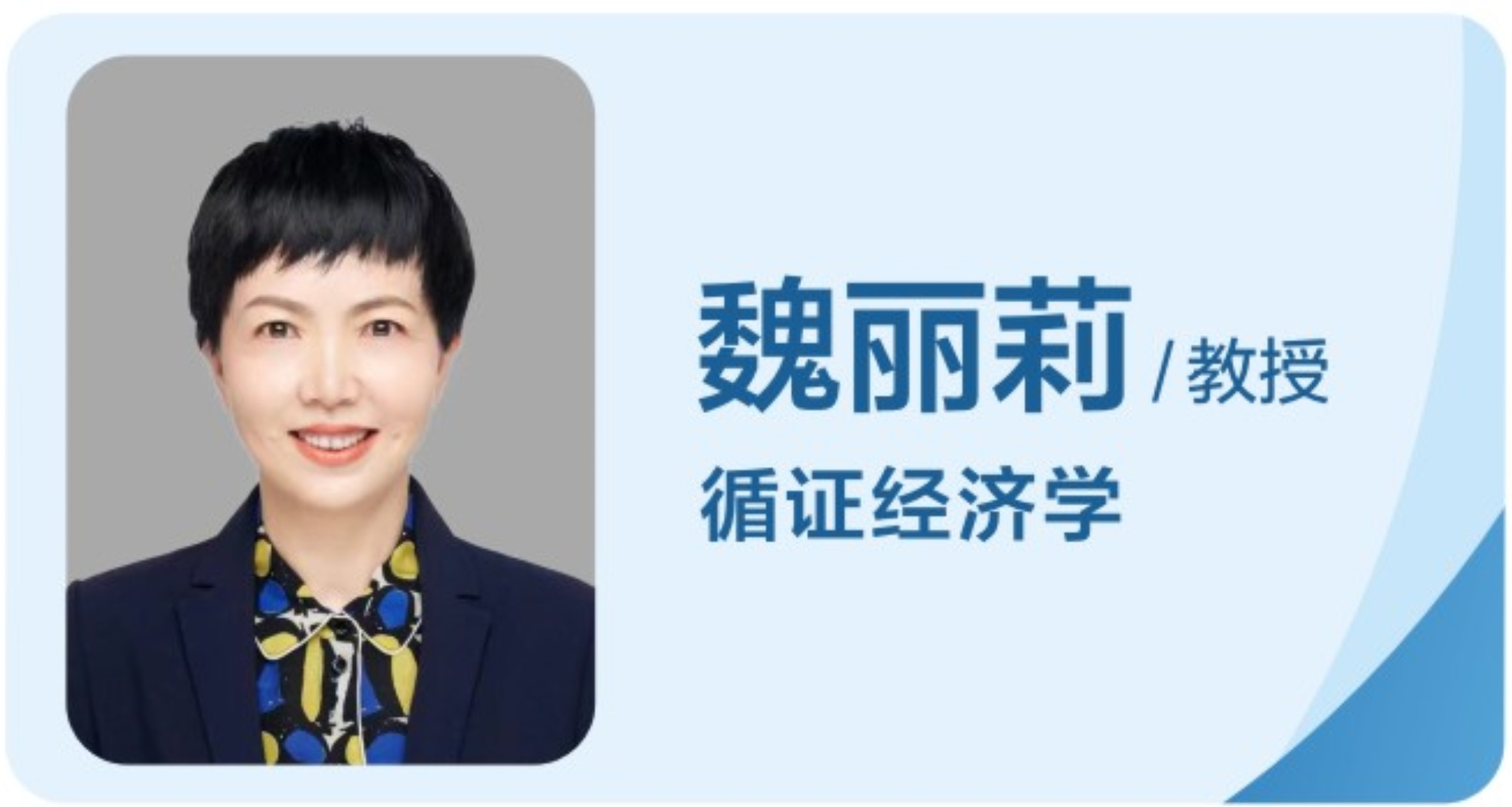 核心成员