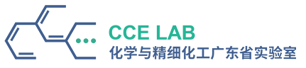 “化学与精细化工广东省实验室"