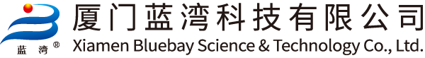 “厦门蓝湾科技有限公司"